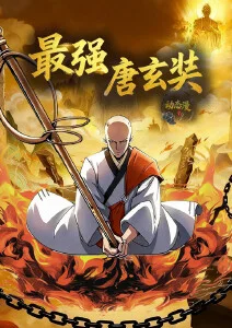 夏日回声青春动漫在线观看